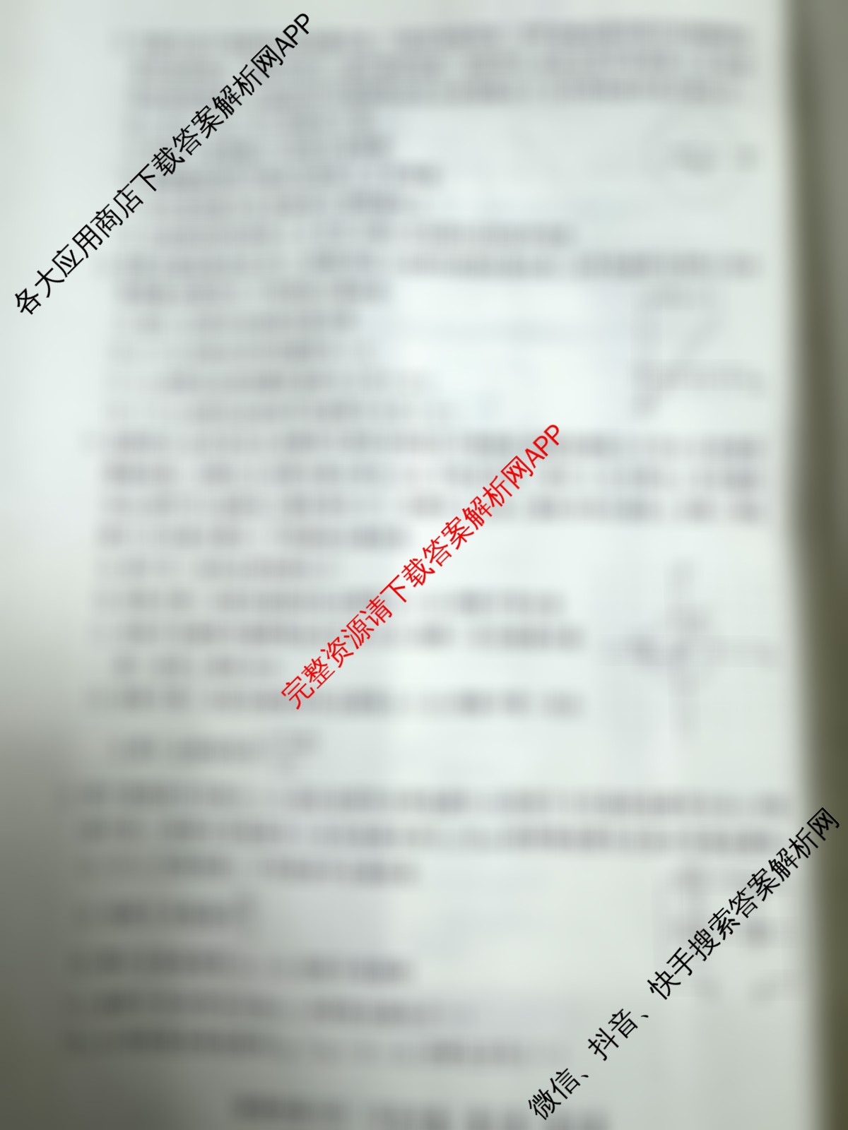 冲刺新高考2026届高考仿真模拟卷(T8)(四)4(已更新生物(湖南专版) 物理(湖南专版) 语文等20份)物理试题