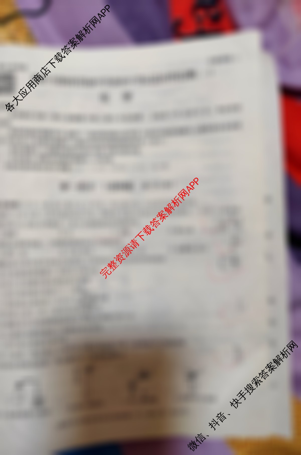 益卷2025年陕西省初中学业水平考试适应性检测(一)[试卷类型A]试卷及答案汇总（含语文、物理(试卷类型A)、化学(试卷类型A)等）化学试题