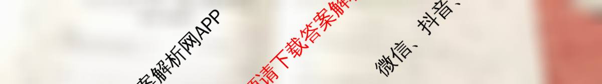 思博河北省2025~2026学年九年级第一学期第三次教学质量检测(尖括号B卷)试卷及答案汇总（含物理(人教版)、英语(人教版)、道德与法治等）数学试题