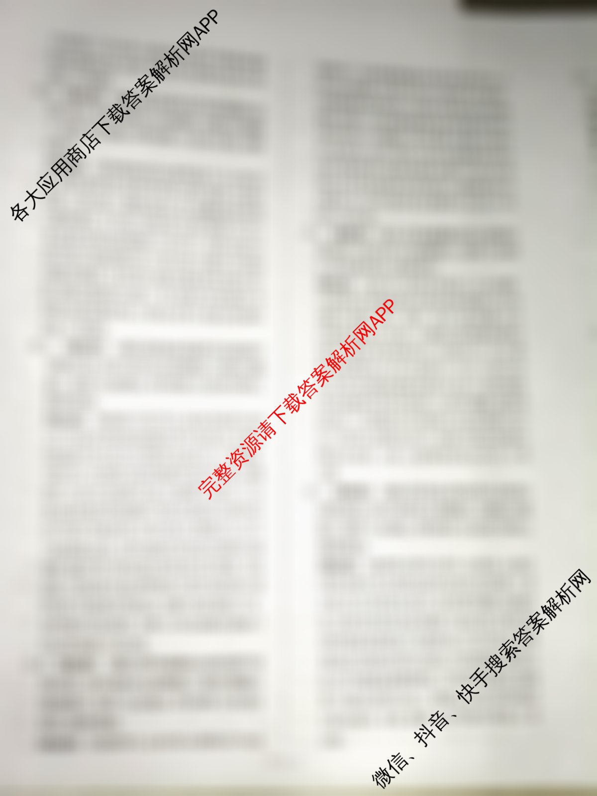 天一大联考2026届高考全真模拟卷(七)7（含化学(专版) 化学(甘肃专版) 化学(河南专版)等49份）生物答案