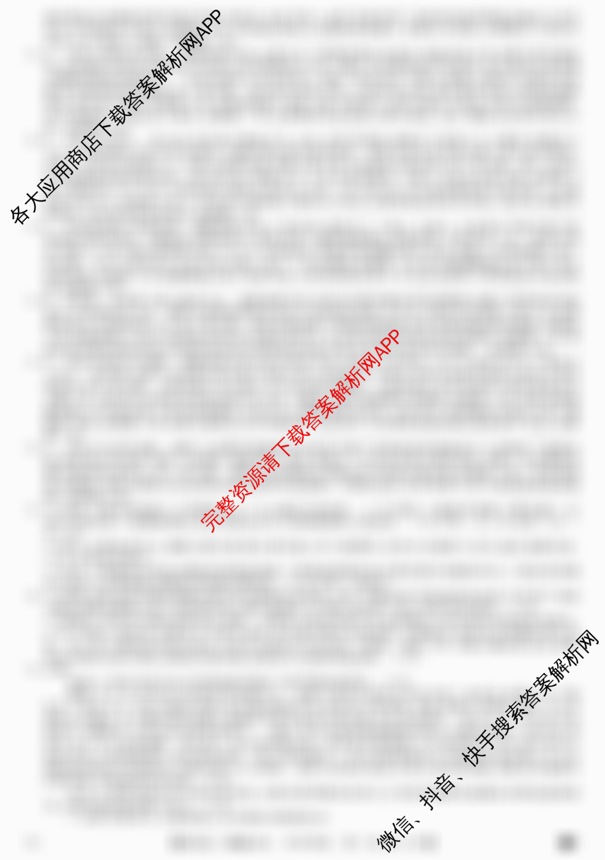 2026年全国高考仿真模拟卷(六)6(已更新政治(E4)、政治(E1)、政治(广西)等35份)历史答案