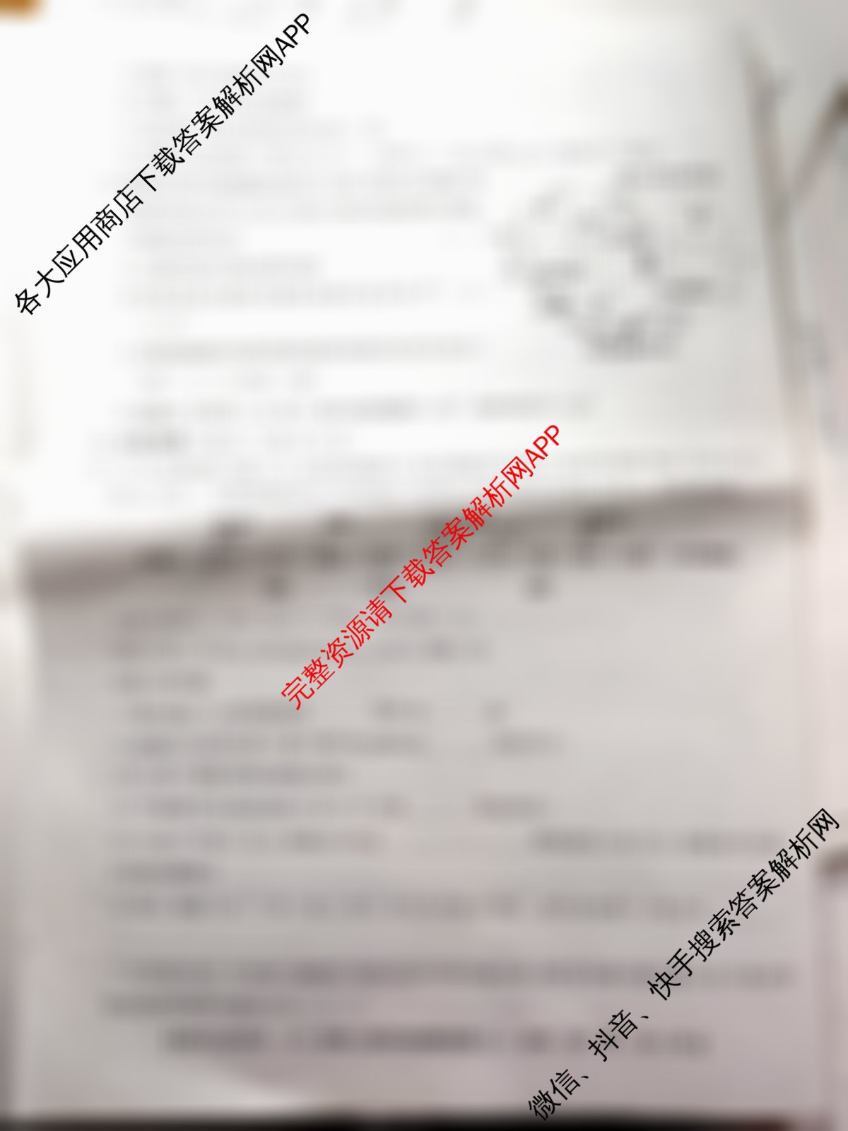 名校之约系列2026届高三高考考前模拟卷(二)2（16科全）化学试题