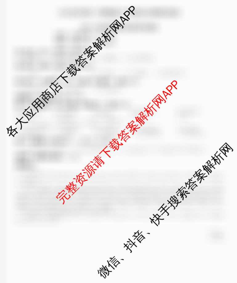 2025学年第一学期温州十校联合体期中联考高一年级各科答案及试卷（含技术 数学 物理等10份）英语答案