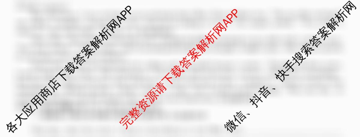 2025~2026学年度高一期末考试卷(下学期)各科答案及试卷（含政治(必修3)、历史(必修 中外历史纲要下)、生物(必修2 RJ В)等）英语试题