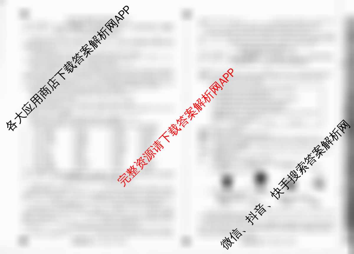 2025年河北省初中学业水考试模拟试卷(十五)15试卷及答案汇总(已更新语文、物理、化学等8份)英语试题