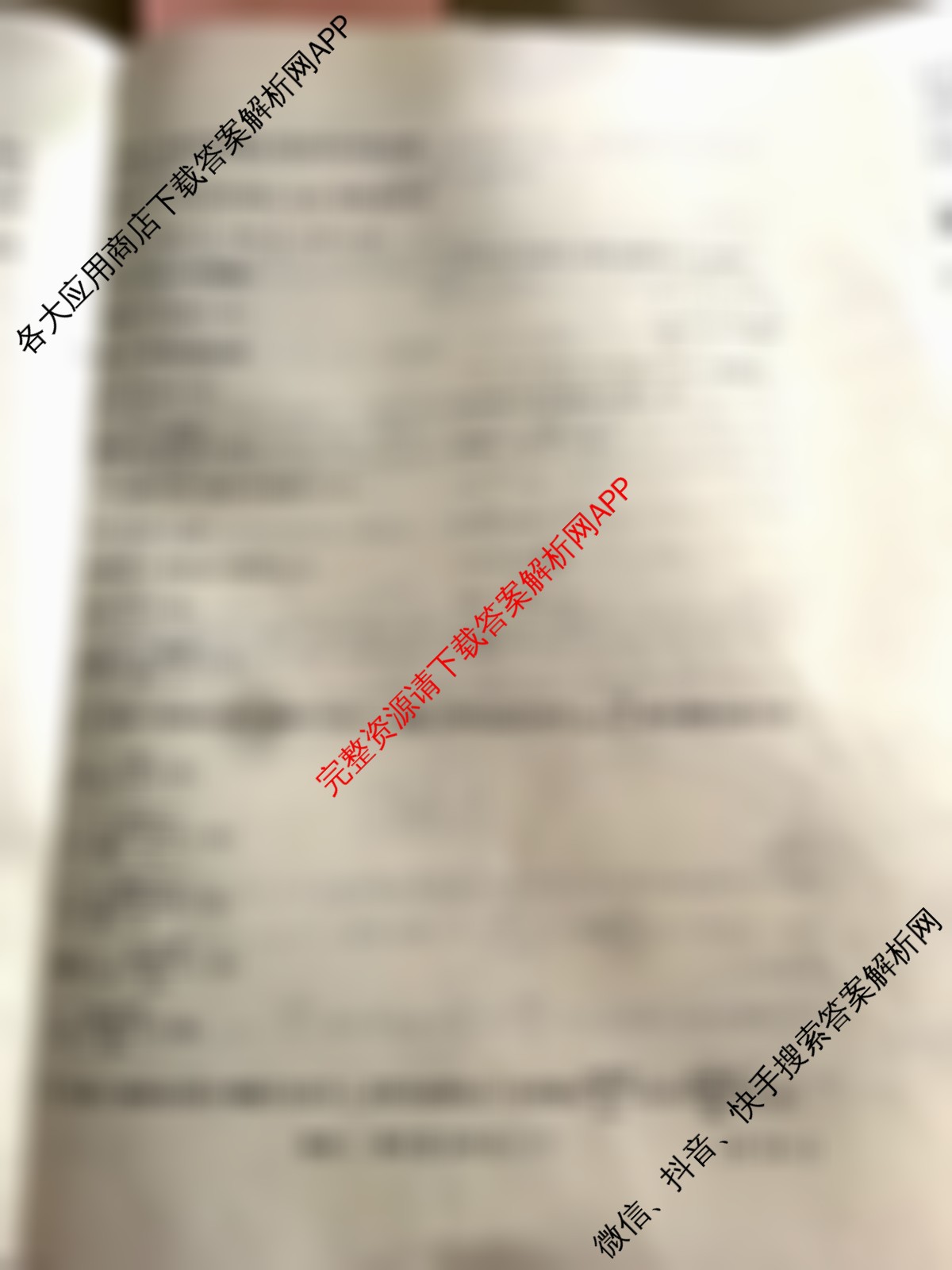 2026届智慧上进名校学术联盟高考模拟信息卷&冲刺卷&预测卷(一)1（49科全）物理答案