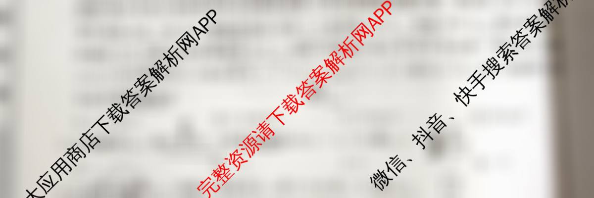 江西省2024~2025学年度下学期高二年级第二次月考(25-T-646B)各科答案及试卷（含政治、英语、生物等）数学试题