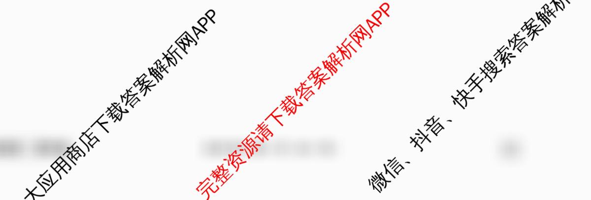 衡水金卷先享题调研卷2026年普通高等学校招生全国统一考试模拟试题(四)4各科答案及试卷(已更新地理(MH) 化学(L) 政治(HJ)等91份)化学试题