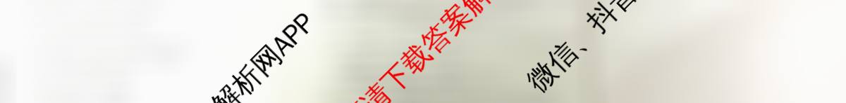 [泉州一检]泉州市2026届高中毕业班教学质量监测(一)试卷及答案汇总（含地理 数学 物理等）日语试题