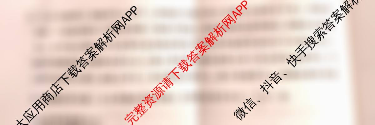 2026年全国高考仿真模拟卷(二)2（含化学(广西)、生物(广西)、政治(安徽)等）物理试题