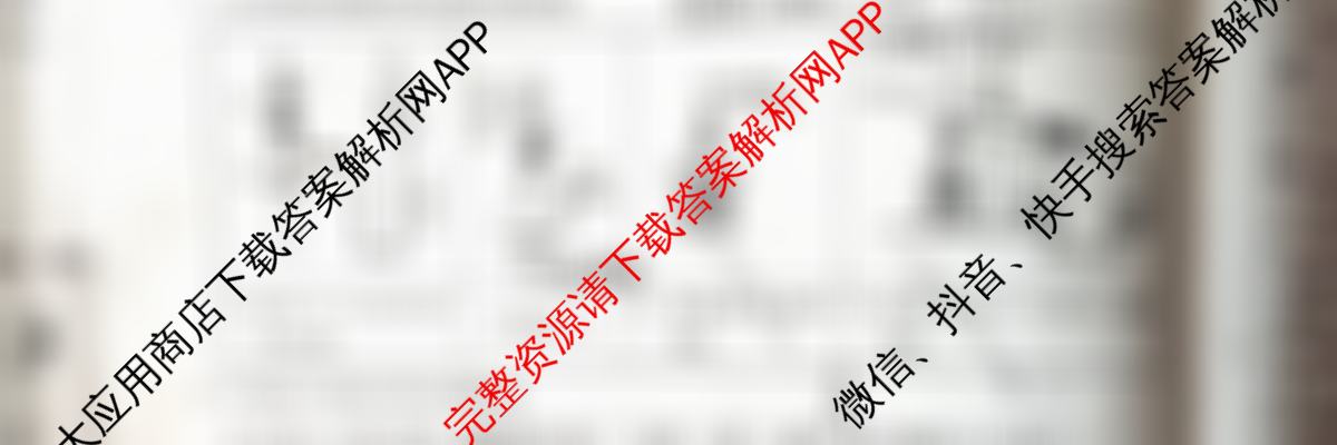 吉林省2024-2025高一11月联考(11.4)各科答案及试卷（含地理 语文 化学等）化学试题