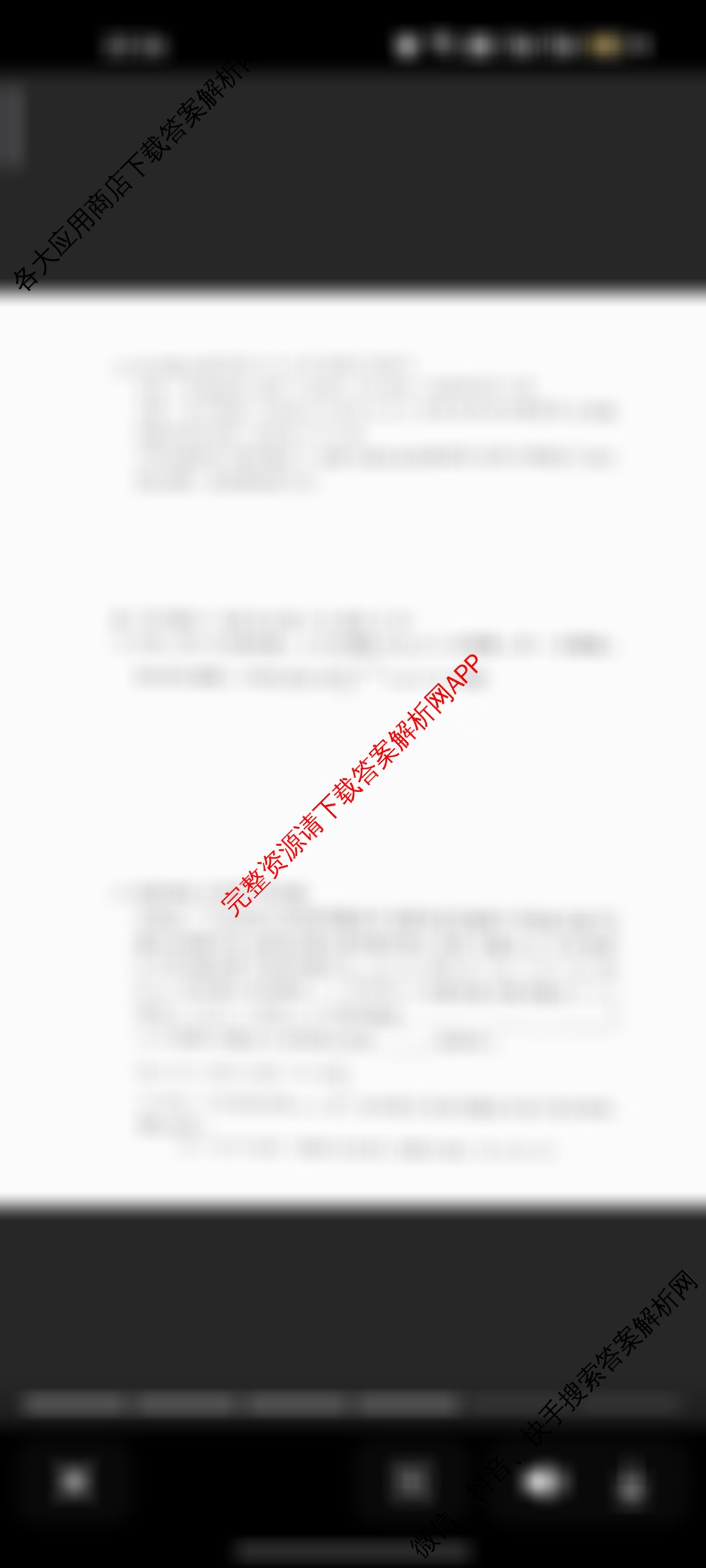 安徽省2025-2026学年度第一学期期中质量检测七年级（含历史 生物 道德与法治等7份）数学试题