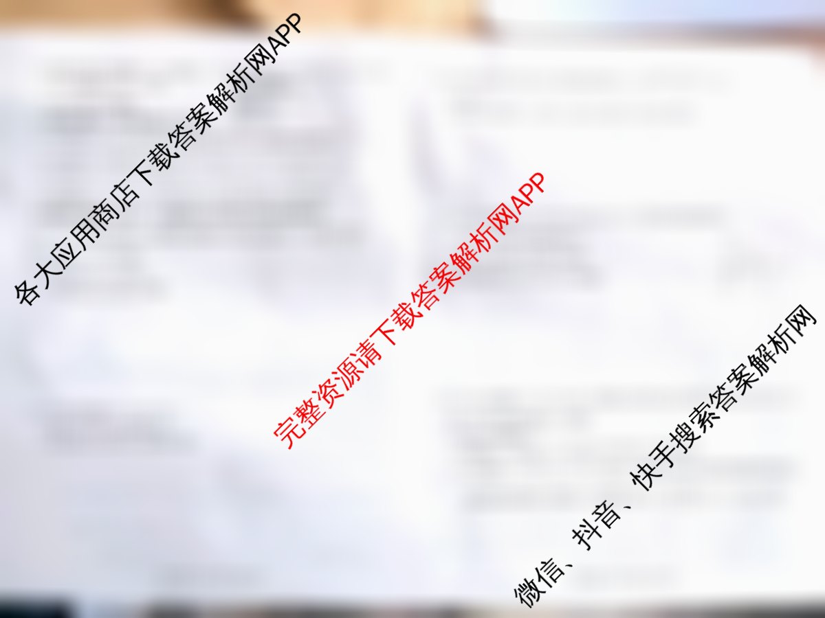 上进联考江西省2024-2025学年第二学期期中统一检测高一各科答案及试卷（9科全）数学试题