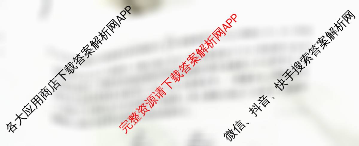 冲刺新高考2026届高考仿真训练(T8)(五)5(已更新英语、生物(湖南专版)、历史(湖南专版)等32份)物理试题