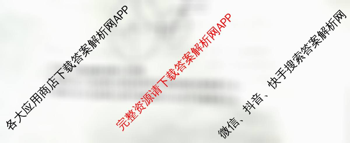冲刺新高考2026届高考仿真训练(T8)(五)5(已更新英语、生物(湖南专版)、历史(湖南专版)等32份)物理试题