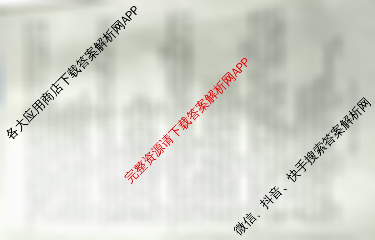 百师联盟2026届高三仿真模拟考试(五): 含化学(百L)、物理(百X)、生物(百E)试卷解析政治试题