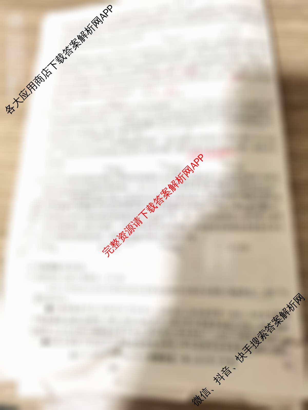 2026年全国高考仿真模拟卷(六)6(已更新政治(E4)、政治(E1)、政治(广西)等35份)政治试题
