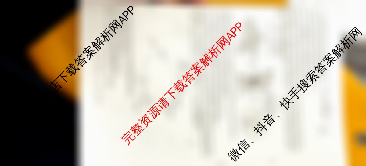 江西省2025-2026学年高三10月联考(10.23)试卷及答案汇总(含化学、地理(C1)、生物等)生物试题 江西省2025-2026学年高三10月联考(10.23)试卷及答案汇总(含化学、地理(C1)、生物等)生物试题