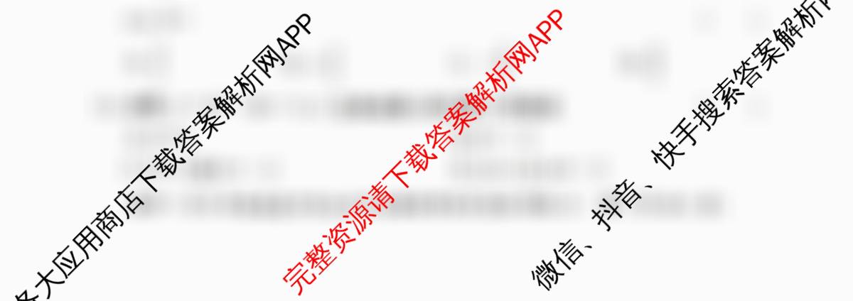 2026年湖南省普通高中学业水合格性考试信息卷(模拟三)（9科全）数学试题