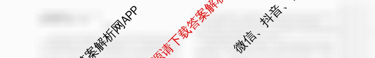 2026年陕西省普通高中学业水合格性考试 模拟卷CY(一)（含通用技术 生物 地理等11份）语文试题