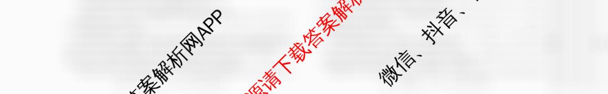 2026年陕西省普通高中学业水合格性考试 模拟卷CY(一)（含通用技术 生物 地理等11份）语文试题