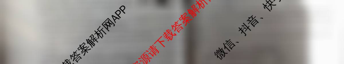 益卷A2025年陕西省初中学业水考试[试卷类型A](5.27)各科答案及试卷(已更新历史 英语 化学等7份)英语试题