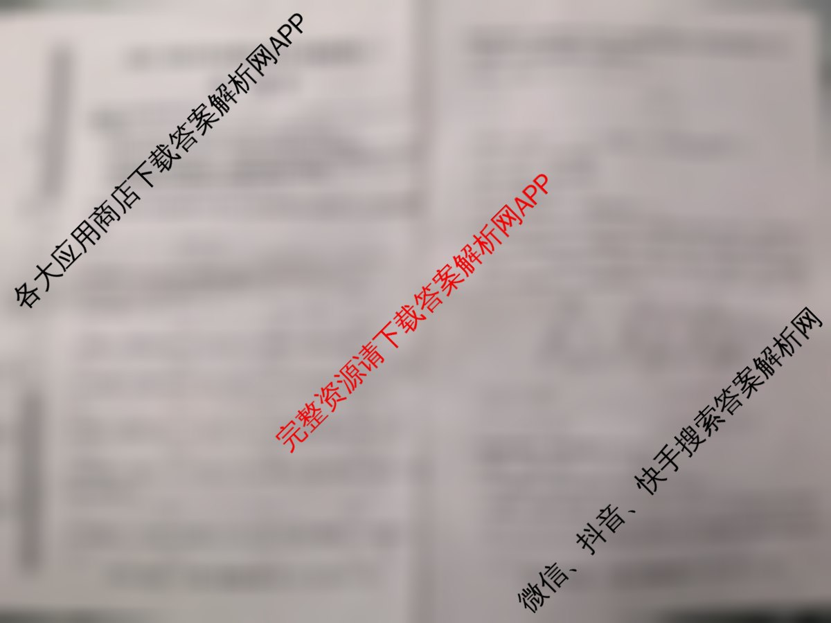 2025~2026学年度高二高中同步月考测试卷(一)试卷及答案汇总: 含历史(选择性必修1 国家制度与社会治理 RJ) 地理(选择性必修1 RJ) 化学(选择性必修1 RJ)试卷解析数学试题