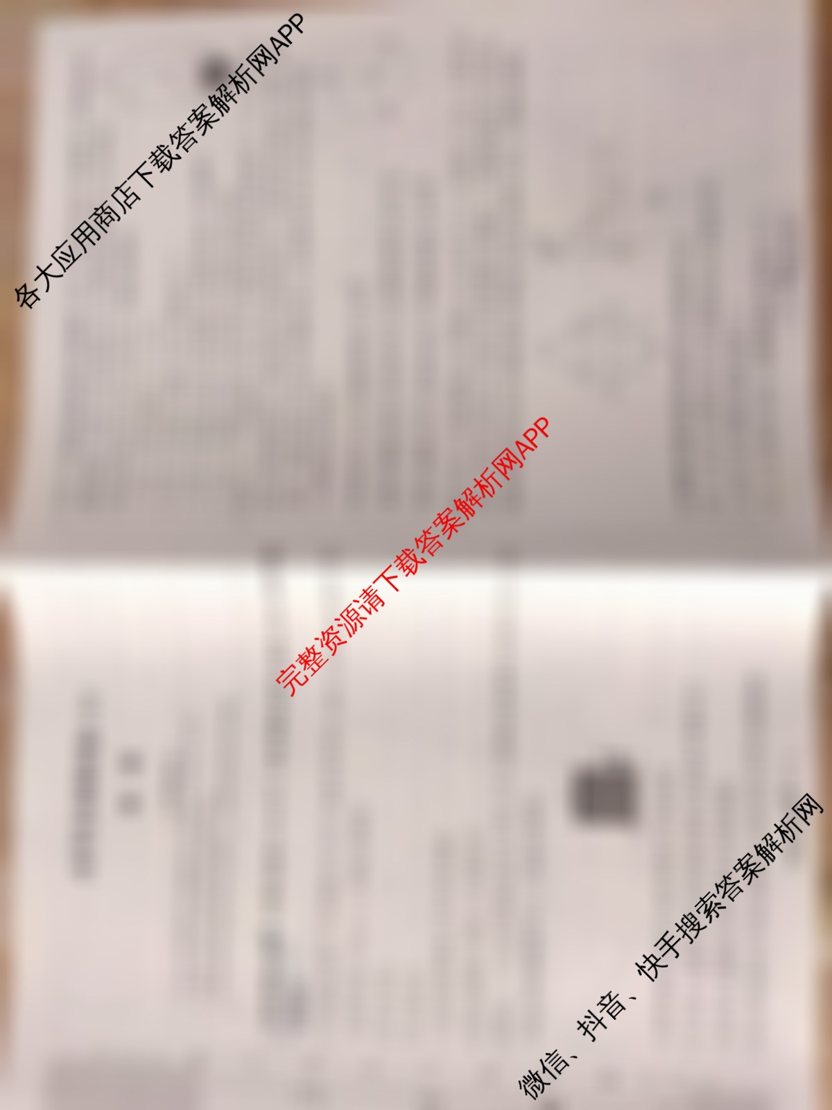 天一大联考2026届高考全真模拟卷(六)6各科答案及试卷(已更新物理(专版)、生物(河北专版)、政治(湖南专版)等48份)物理试题