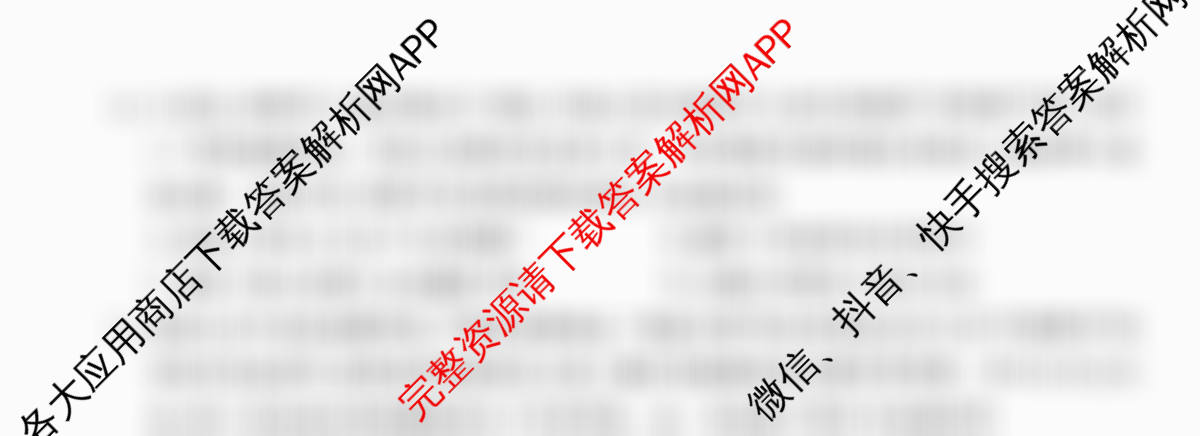 2026年全国高考仿真模拟卷(二)2（含化学(广西)、生物(广西)、政治(安徽)等）历史试题