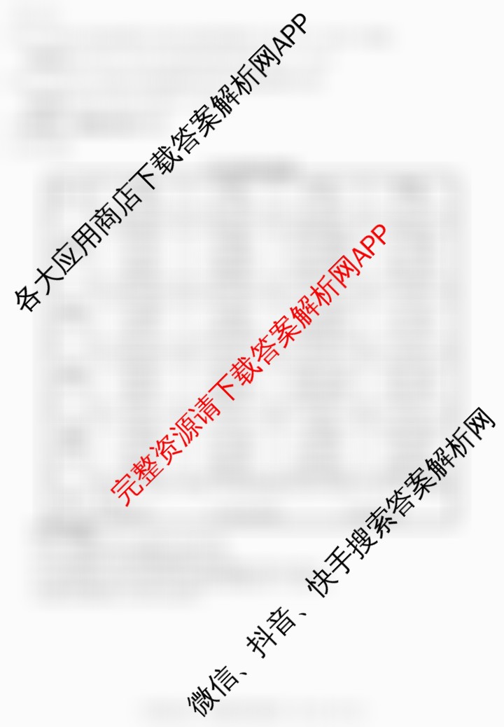 J陕西省2025-2026学年度第一学期第一次阶段性作业八年级（含地理、生物、数学等）语文答案