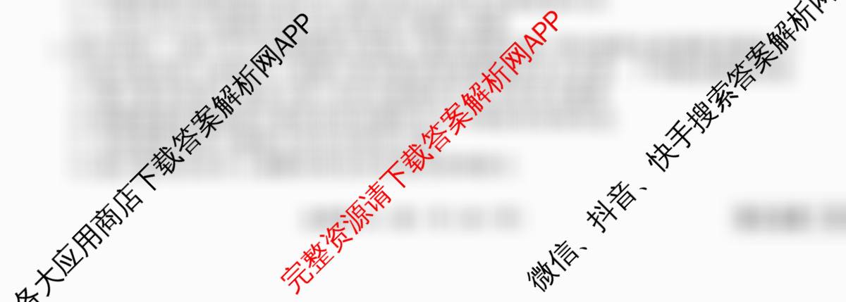 衡水金卷先享题调研卷2026年普通高等学校招生全国统一考试模拟试题(六)6试卷及答案汇总（含物理(L)、地理(GD)、历史(GD)等91份）生物试题