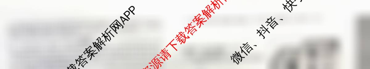 2025年河北省初中学业水模拟考试(预测二)试卷及答案汇总（7科全）道德与法治试题