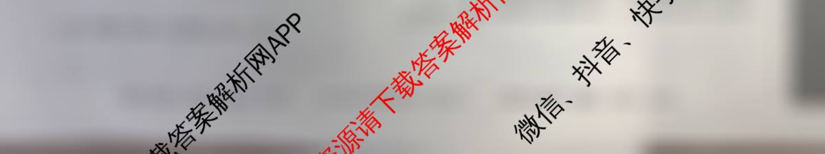 2025年河北省初中学业水模拟考试(预测二)试卷及答案汇总（7科全）道德与法治试题