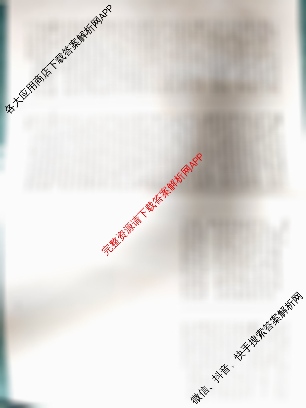 天一大联考2026届高考全真模拟卷(五)5（49科全）历史答案