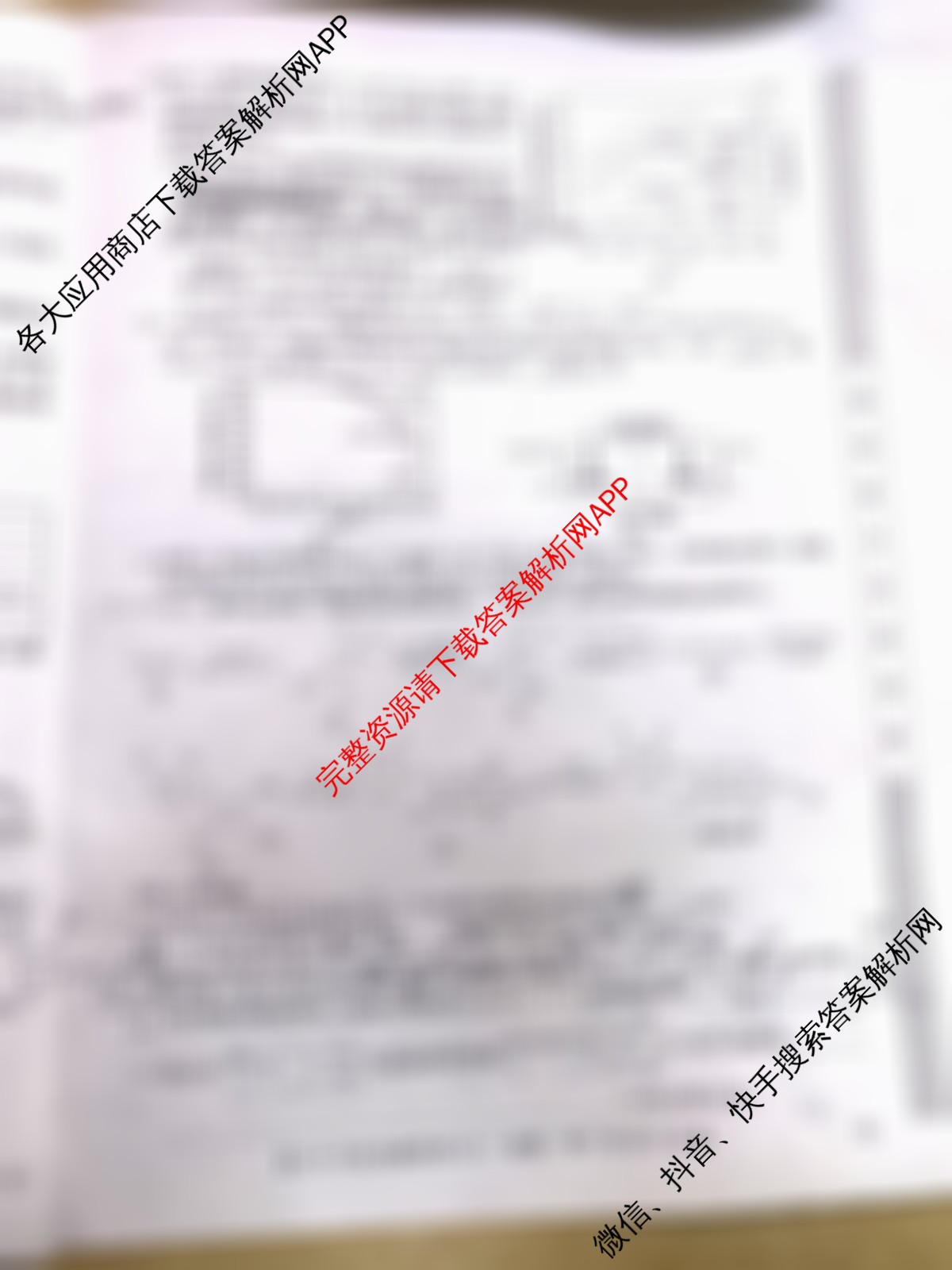 2026年全国高考仿真模拟卷(五)5(已更新历史(E3)、历史(河南)、生物(山东)等35份)化学试题