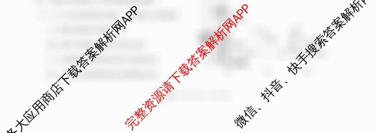 新疆实验中学2024-2025学年第二学期高二年级期末考试试卷及答案汇总（含化学、数学、生物等9份）物理试题