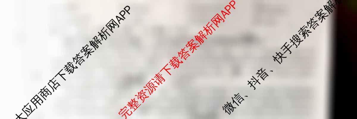 吉林省2024-2025高一11月联考(11.4)各科答案及试卷（含地理 语文 化学等）英语试题