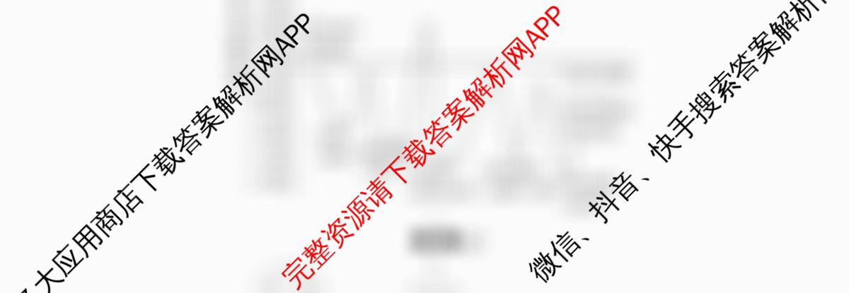 射洪中学高2023级高三上期期中考试试卷及答案汇总: 含化学、地理、数学试卷解析化学试题