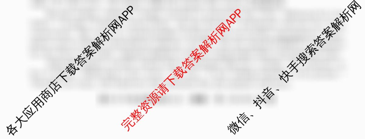 2026年全国高考仿真模拟卷(五)5(已更新历史(E3)、历史(河南)、生物(山东)等35份)英语试题