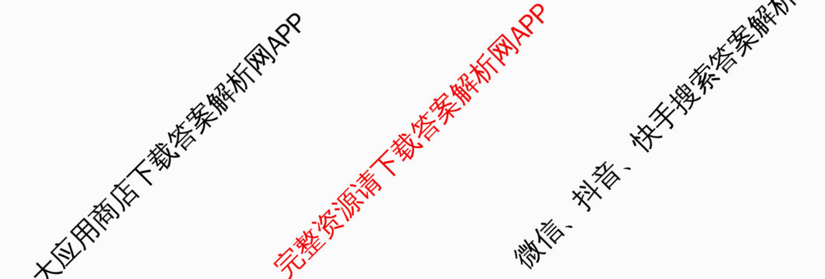 天舟高考衡中同卷2026年普通高等学校招生全国统一考试模拟信息卷(五)5试卷及答案汇总（含化学(LE)、政治(WY)、生物(JY)等）历史试题