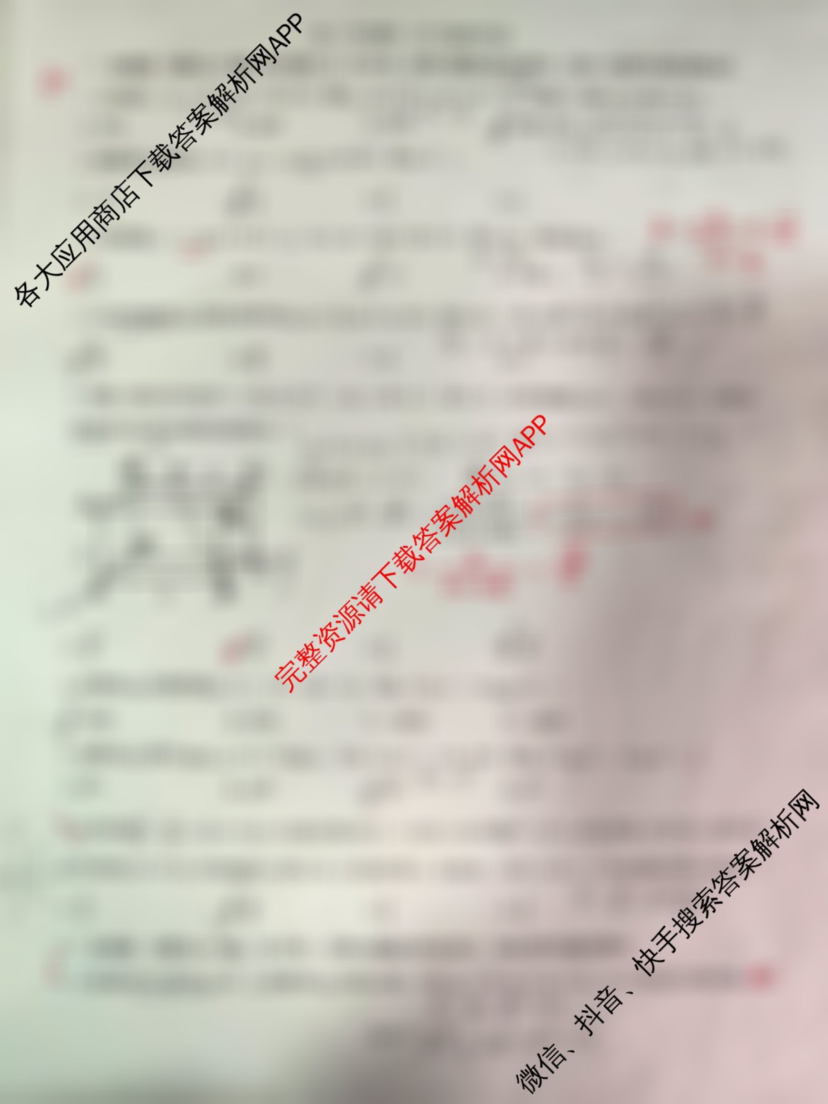 陕西省渭南市潼关中学2025-2026学年高二下学期月考(4月)试卷及答案汇总（含语文、生物、数学等）数学试题