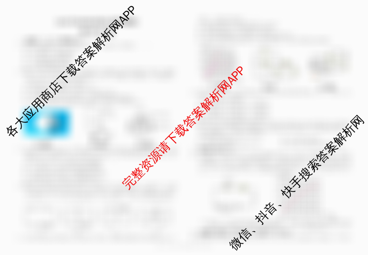 安岳中学初2022级第五期半期测试（含道德与法治、英语、数学等7份）物理试题