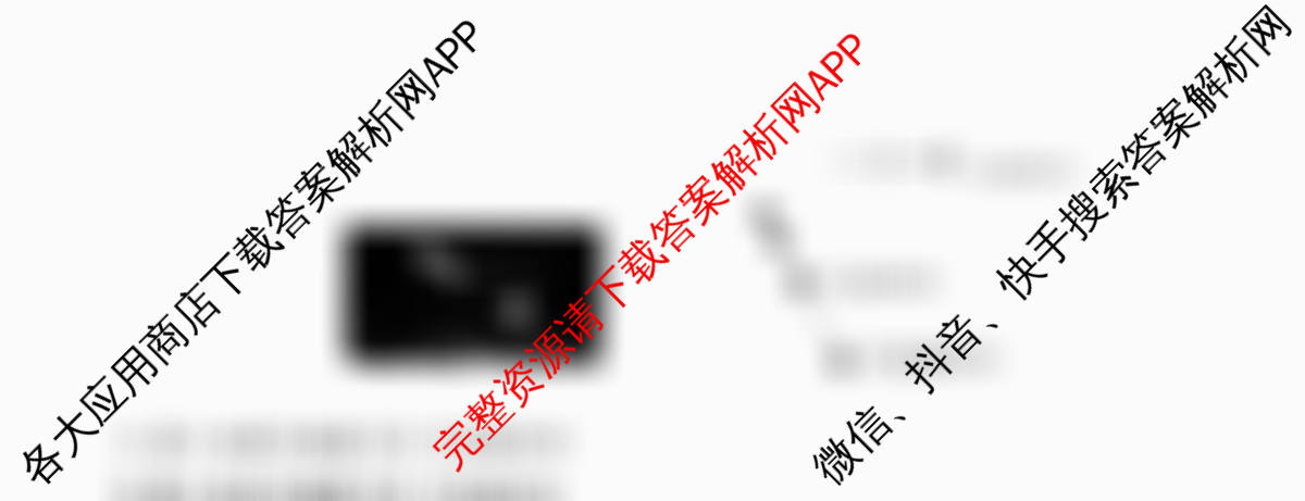 2026普通高等学校招生全国统一考试冲刺押题卷(三)3（16科全）物理试题