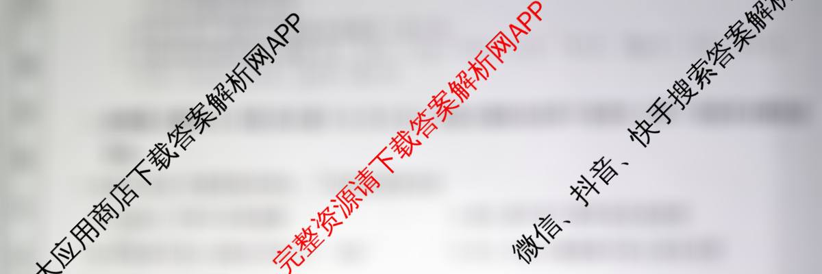 九师联盟2025~2026学年高三核心模拟卷(中)(三)3(已更新化学(C)、化学(D3)、政治(D2)等36份)化学试题