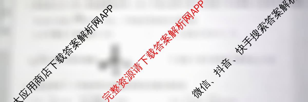 九师联盟2025~2026学年高三核心模拟卷(中)(三)3(已更新化学(C)、化学(D3)、政治(D2)等36份)化学试题