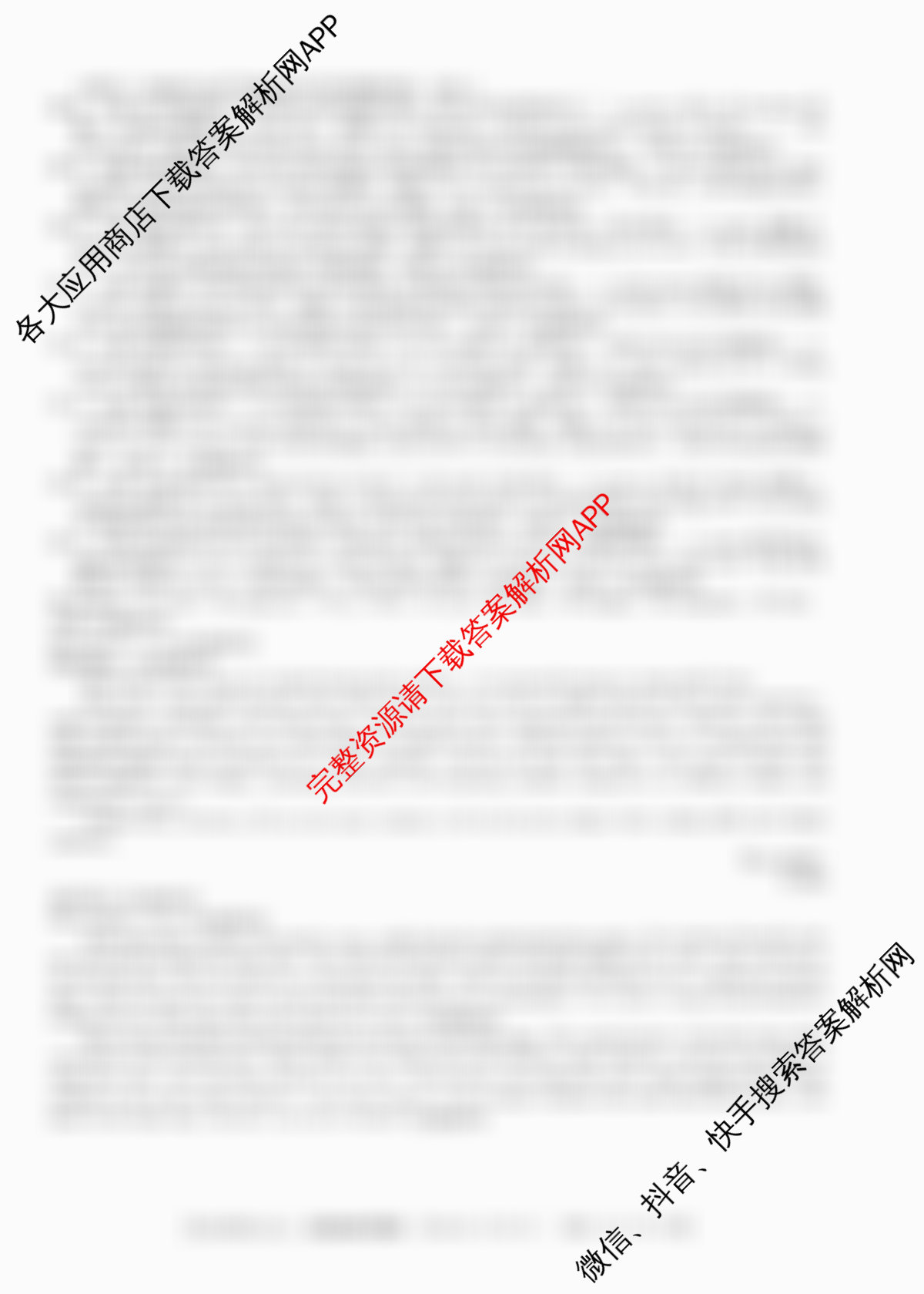 XKB-J1-B-EX2026届普通高中学业水选择性考试仿真模拟金卷(四)4（含生物(XKB-J4-EX) 地理(XKB-J8-EX) 语文(XKB-J2-EX)等）英语答案