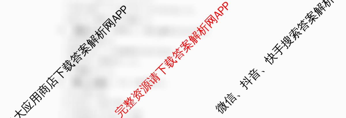 [杭州二模]2025学年第二学期杭州市高三年级教学质量检测（含化学、历史、技术等11份）日语试题