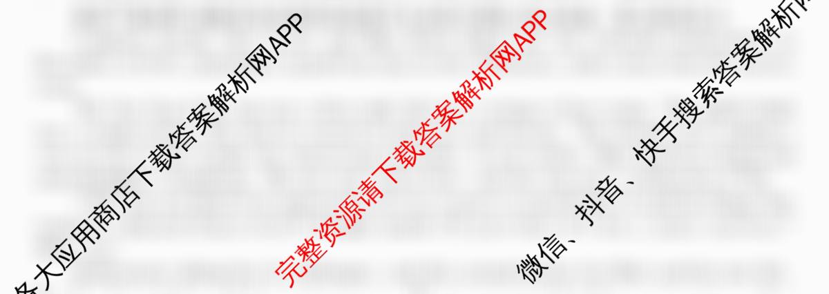 2024-2025学年福建百校高二期末考试(7月)试卷及答案汇总（含化学(A)、数学(A)、生物(A)等9份）英语试题