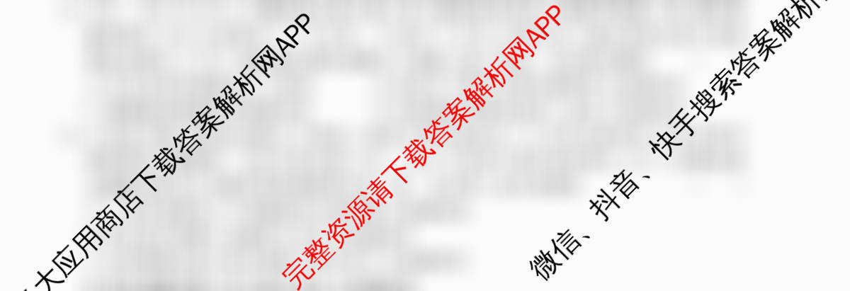 2026年普通高等学校招生统一考试最新模拟卷(一)1试卷及答案汇总（含生物(HN6)、物理(HB6)、地理(SD6)等）历史试题