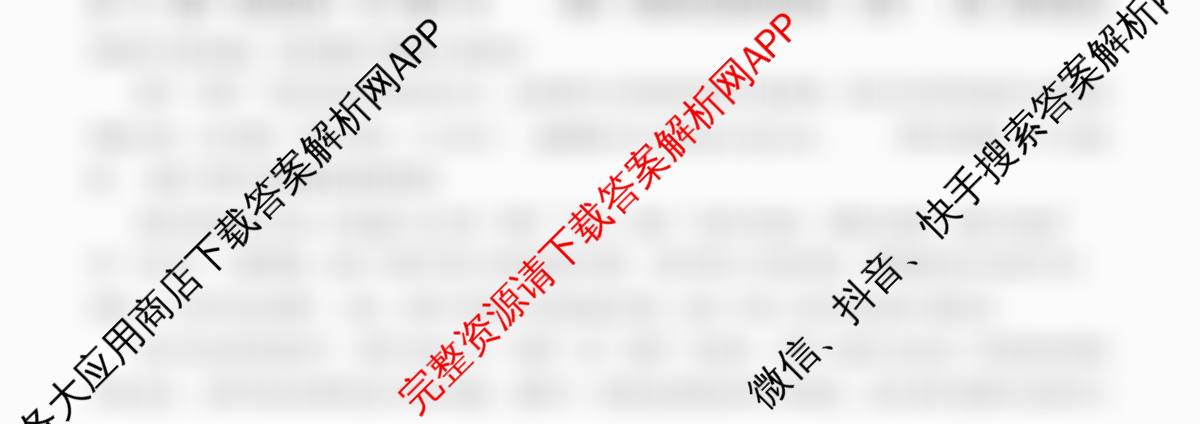 河南省信阳市2025-2026学年普通高中高三第一次教学质量检测各科答案及试卷(已更新物理 英语 语文等9份)语文试题
